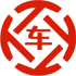 沈北昇腾云汽车抵押贷款公司 